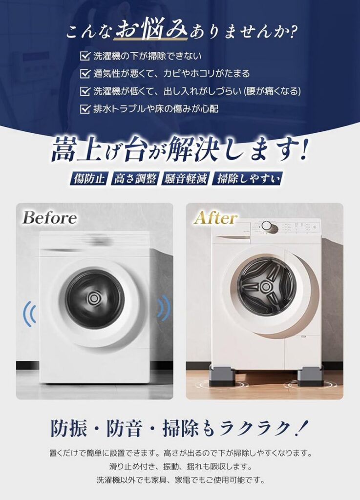 日台住家差異 5 20250625h04