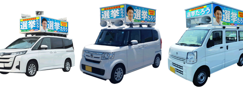 最節省的議員選舉花費 4 20250722e03