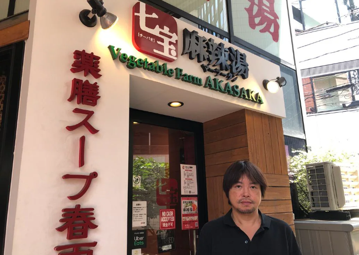 又一中華美食征服日本胃 2 soup