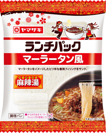 又一中華美食征服日本胃 4 20251127s03