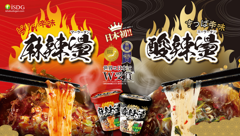 又一中華美食征服日本胃 6 20251127s05