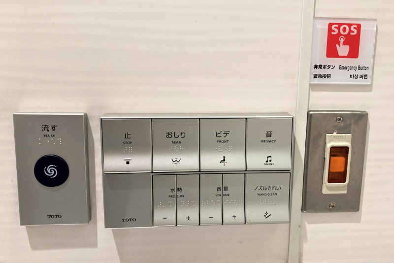 日本公廁沖水把手之謎 3 20260621t02